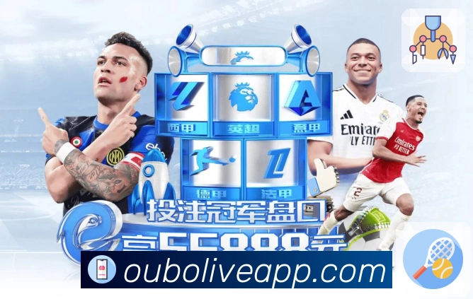 球队关注 - 专属赛程